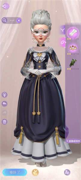 时光公主游戏截图18