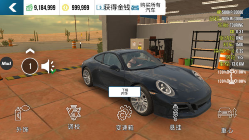 carparking图片6