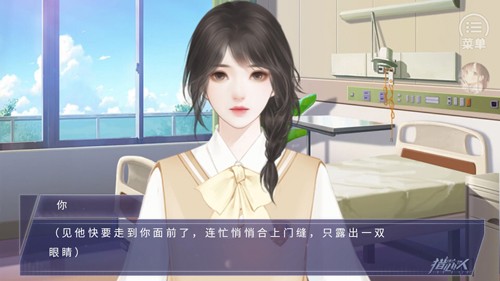 橙光猎心人破解版完结