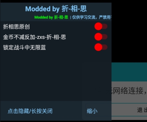 魔女之泉4内置菜单破解版11