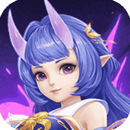 真封神手游手机版