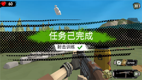 步行僵尸2无限金币中文版游戏截图12