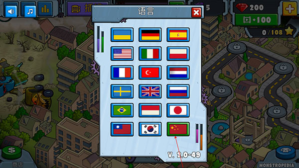 汽车追逐战2最新版本游戏截图7