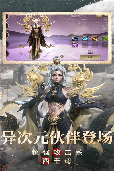 新盗墓笔记vivo版本