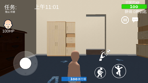 谁是你爸爸双人联机版