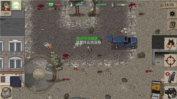 迷你dayz1.6.1中文版游戏截图9