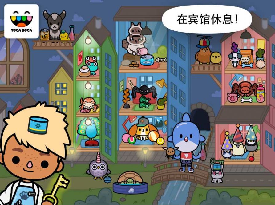 托卡生活世界官方正版