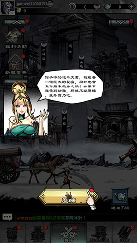 吾邪官方版游戏截图7