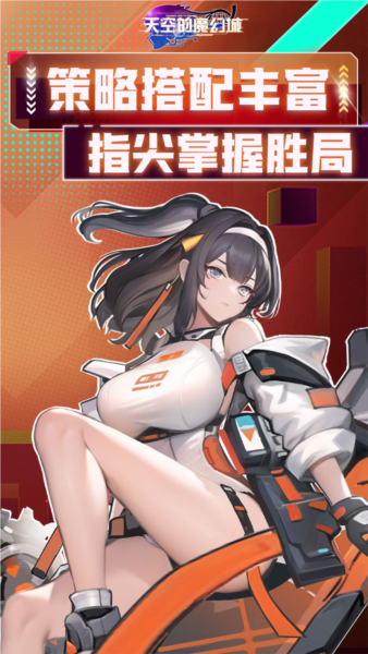 天空的魔幻城0.1折