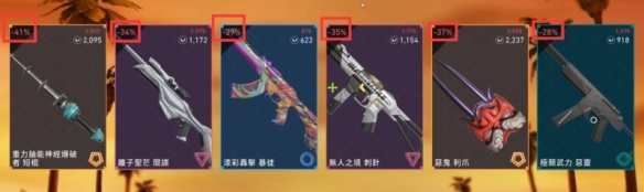 无畏契约游戏图片12