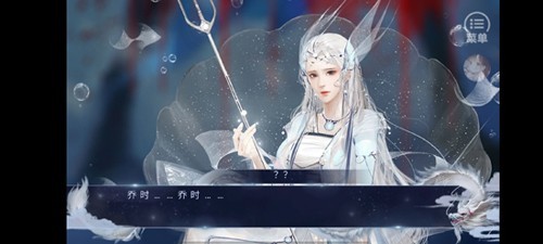 诸天山河图破解版金手指完结