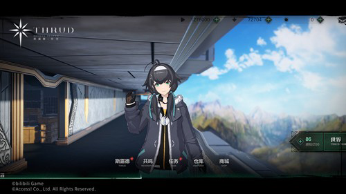 斯露德手游截图3