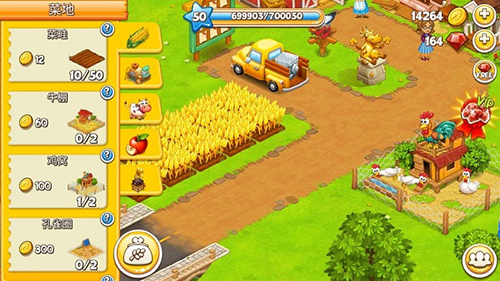 农场小镇中文版游戏截图2