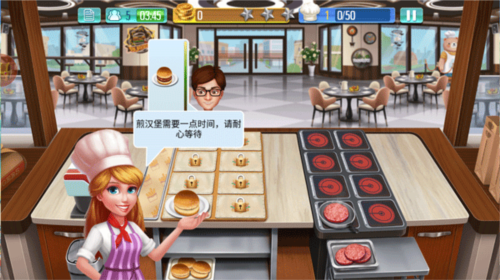 天天爱烹饪官方版2023游戏攻略