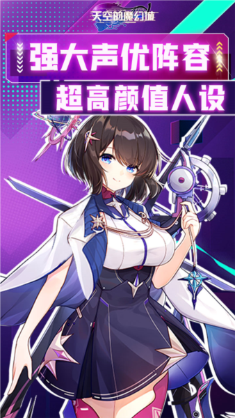 天空的魔幻城0.1折