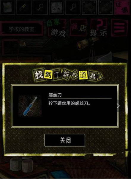 恶狼游戏图片19