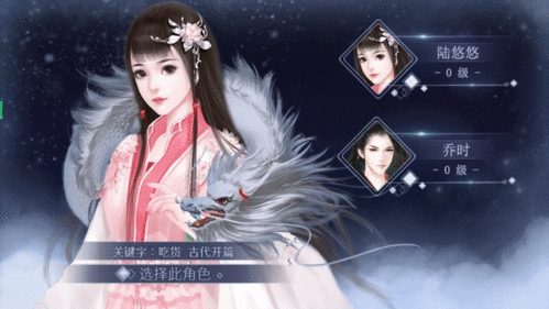 诸天山河图破解版金手指完结图片3