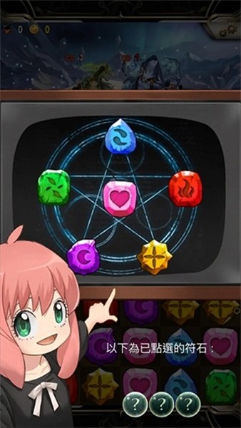 神魔之塔安卓版