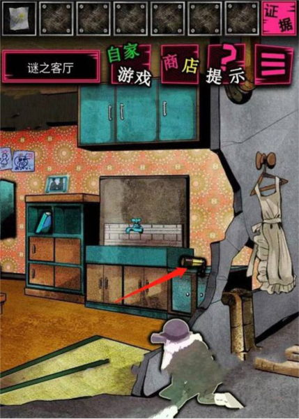 恶狼游戏图片12