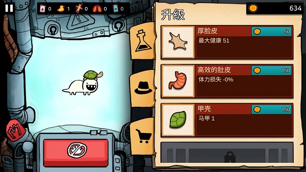 逃跑实验室最新版游戏介绍9