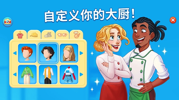 烹饪日记餐厅游戏