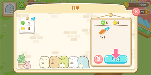小仓农场游戏截图5