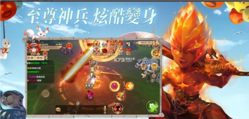 热血江湖手游无限元宝公益服