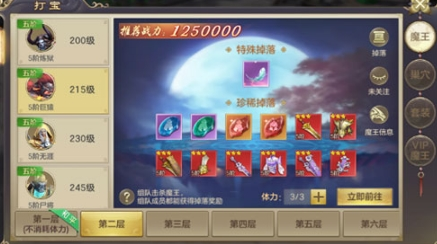 剑玲珑腾讯客户端