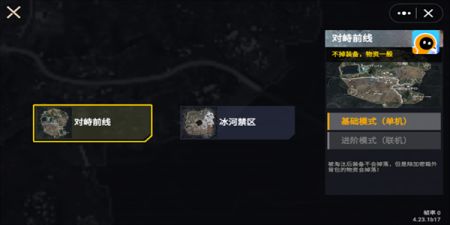 修狗地铁逃生手机版