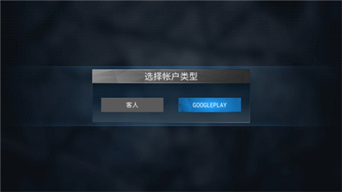 现代枪射击战争官方正版游戏截图3