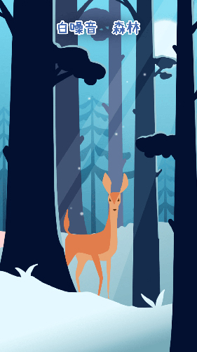 专注个蛋app软件截图1