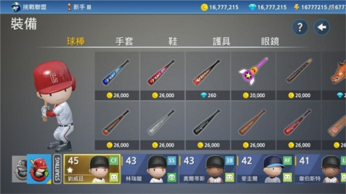 职业棒球9内购破解版游戏截图2