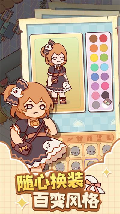 我的休闲时光手机版