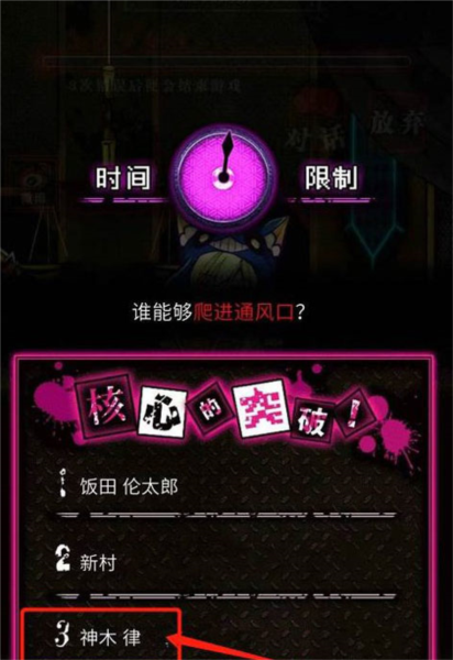 恶狼游戏图片29