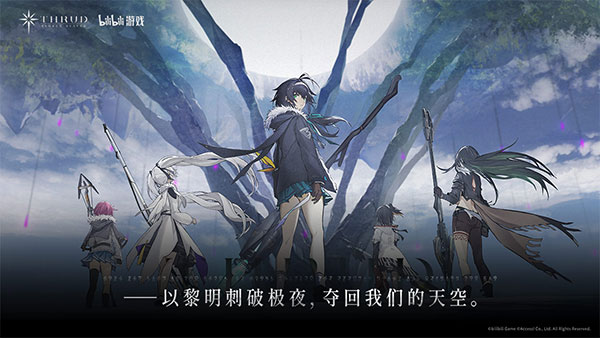 斯露德手游截图2