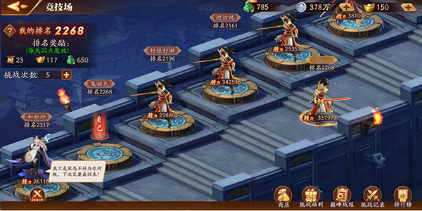 放开那三国百度版副本攻略大全1