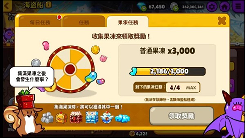 跑跑姜饼人烤箱大逃亡国际服游戏截图10