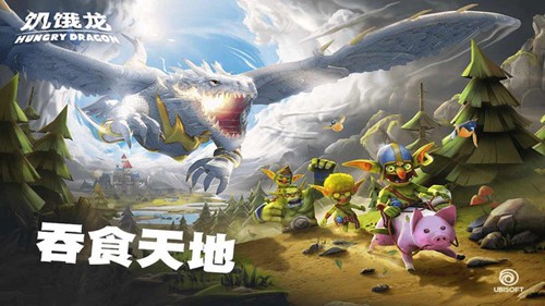 饥饿龙2025内置修改器版