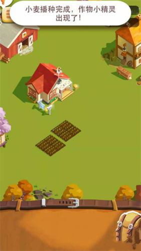 我的农场免广告金币不减反增图片7