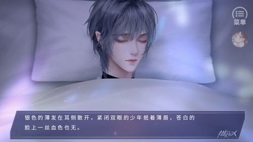 橙光猎心人破解版完结