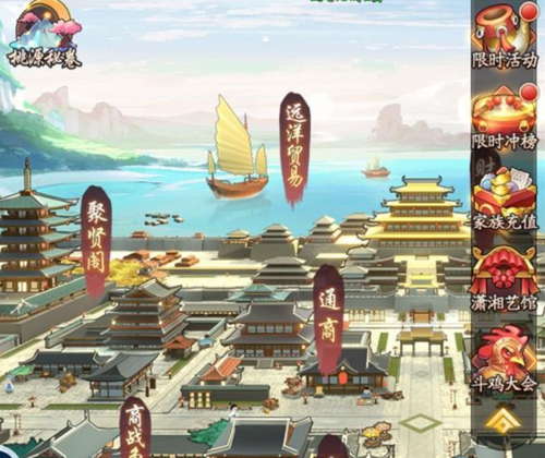 我是大东家远洋贸易系统图片2