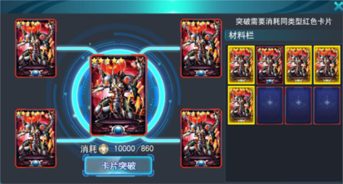 奥特曼传奇英雄1.1.0无限内购版如何快速获得闪卡1