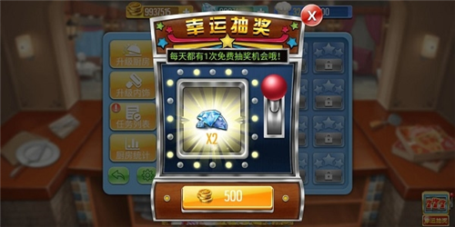 天天爱烹饪官方版2023