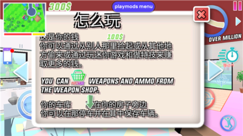 沙雕模拟器999999钞票中文版14