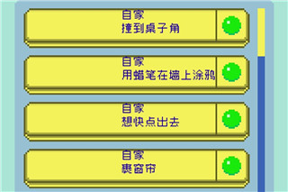 太阳之子免广告版图片5