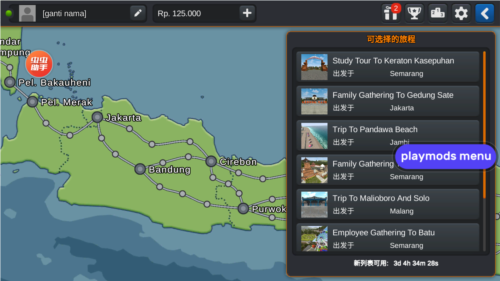 印尼巴士模拟器内置模组插件图片3