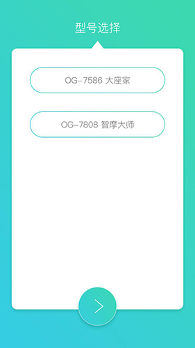 智摩大师app