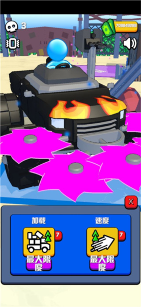 僵尸收割机游戏截图4