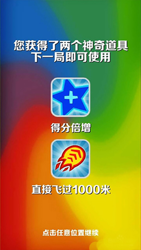 地铁跑酷playmods更换地图版高分技巧3