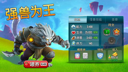 怪物传奇安卓正版最新版